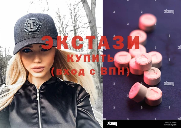 ECSTASY Богородск