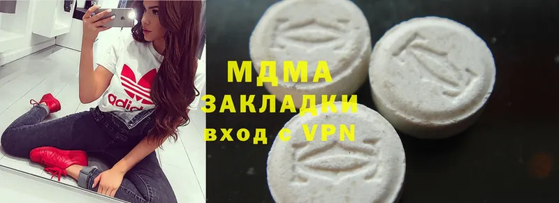 MDMA кристаллы Константиновск